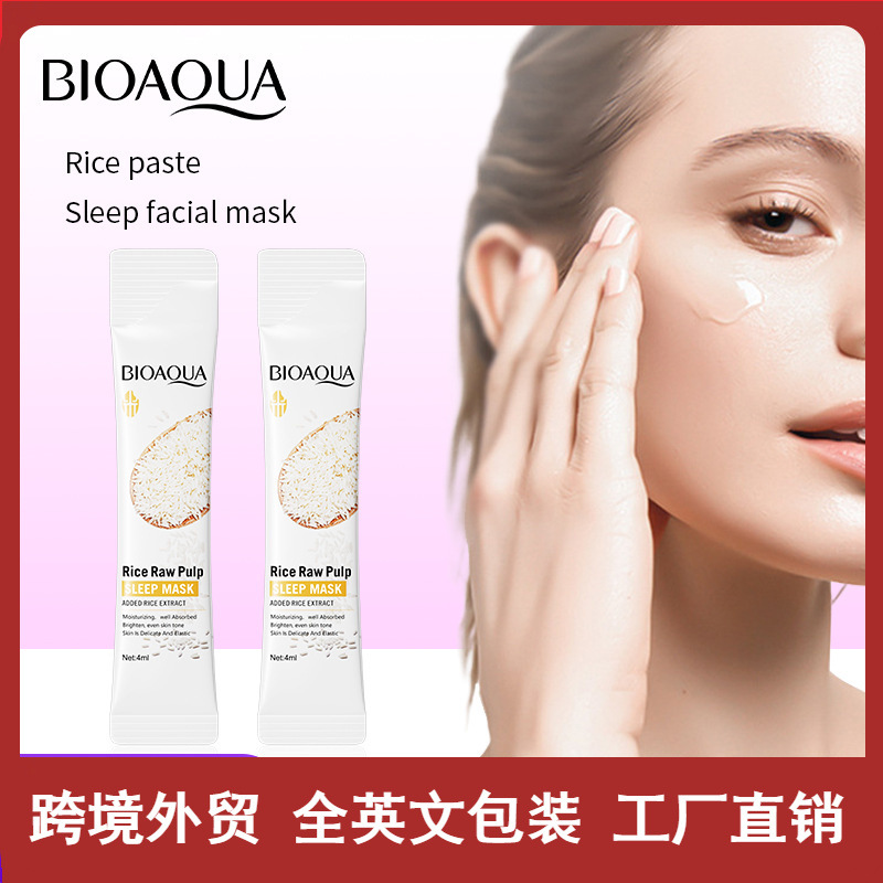 All English BIOAOUA rice puree sleep mask hydrating moisturizing coated frozen film cross-border foreign trade wholesale