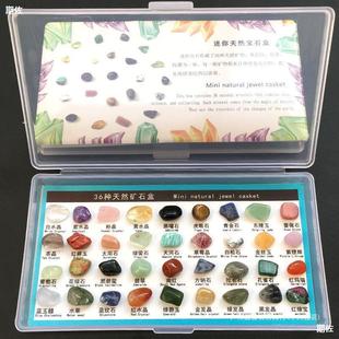 36 Kinds of Crystal Gravel Ore Specimen Box Mineral Crystal Raw Stone Ornaments Teaching Ornamental Stone Kidsren's Gifts and Others