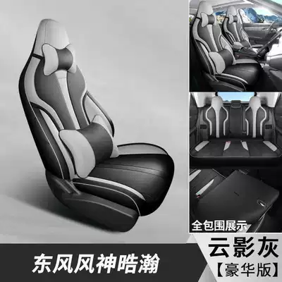 All-Season Full-Coverage Seat Cushion, Modelə uyğun (Original) oturacaq örtükləri - cloud-shadow-gray-deluxe-edition-note-the-model-year
