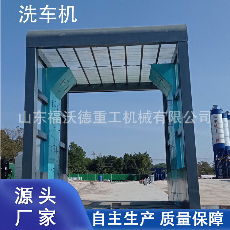建筑全自动封闭式工地洗车机360度无痕洗车设备无盲角方便快捷