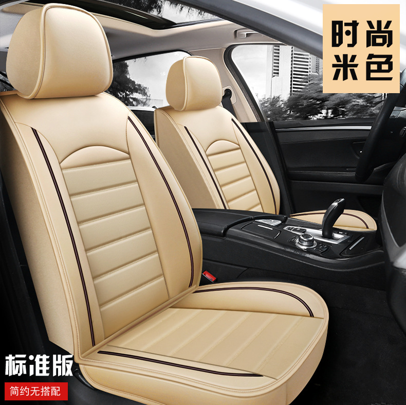 Car seat cushion factory direct sales full surround seat cover new leather seat cover summer breathable seat cushion four seasons universal