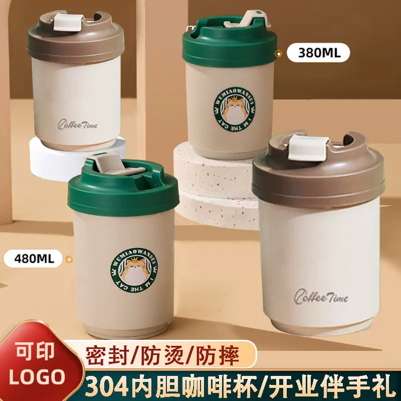 礼品批发带盖吸管随手杯高颜值直饮车载可乐杯304不锈钢咖啡杯