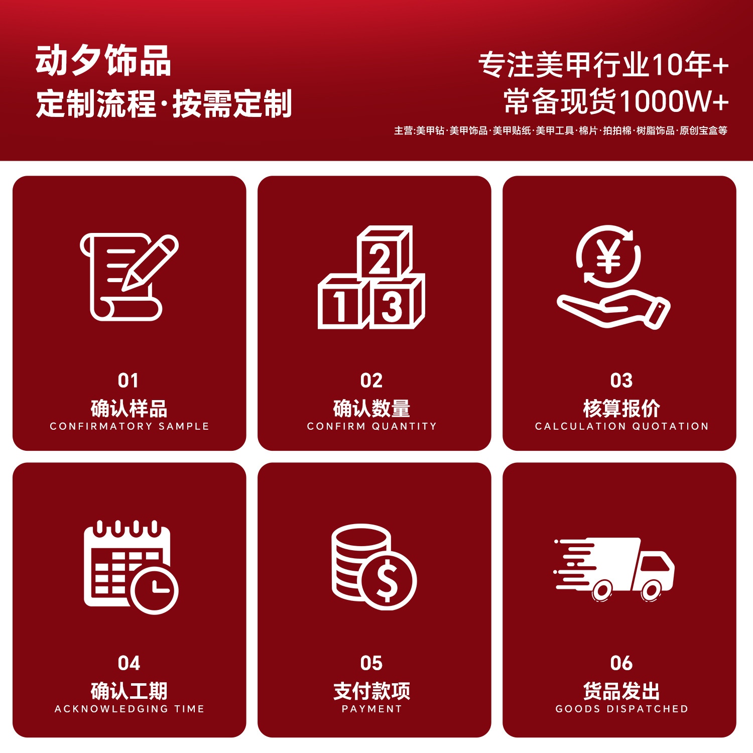 Customized Nail Art Accessories Factory Wholesale All Categories of Nail Decorations Contact Customer Service to Process and Customize Drawings and Samples