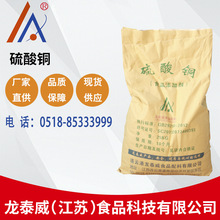 �����~�S�����lʳƷ�������~ʳƷ�I�B���ӄ��F؛���� 25kg/��