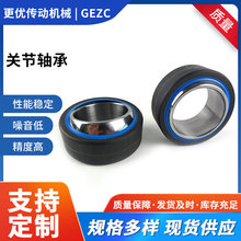 GEG140XT-2RS 自润滑关节轴承GE30ET-2RS GE35ET-2RS机械配件轴承