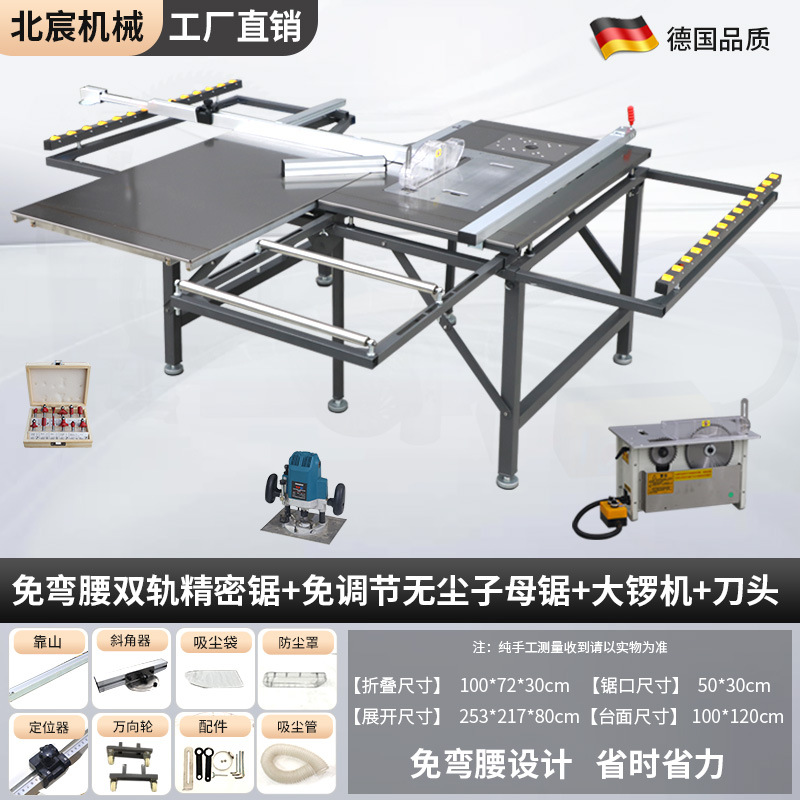 Mesa de sierra sin flexión Beichen Sierra de mesa de empuje de precisión para carpintería Sierra para niños sin polvo Mesa de trabajo especial para decoración de mesa de sierra plegable