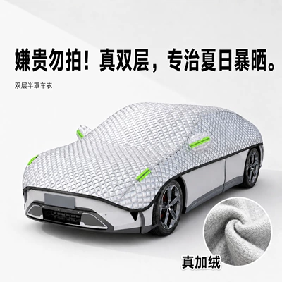 Car half-cover sunshade, sun protection, snow Car clothing - silver-checkered-pattern-universal-car-quilt-style