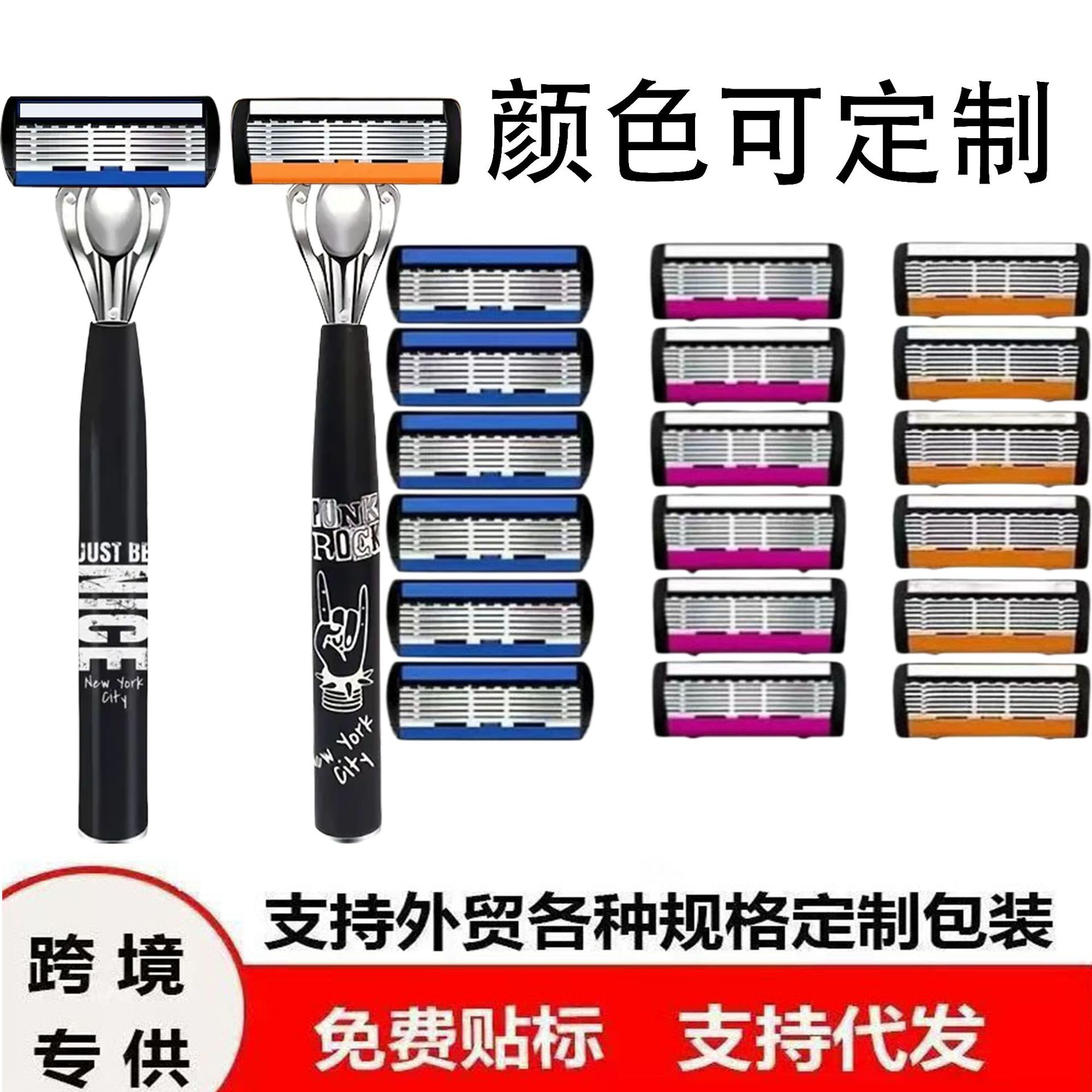 6-layer manual razor, men's shaving razor with stainless steel metal handle and six-layer blade, suitable for cross-border packaging and labeling