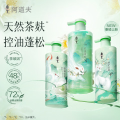 アドルフの茶のふすまは屑を取り除いてかゆみを止めます。