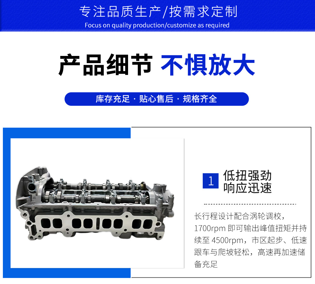 Suitable for Ford Escort 1.5Caf49Wq1, Focus 1.6, Escape 1.5t, 1.0t, 384 Cylinder Head Assembly