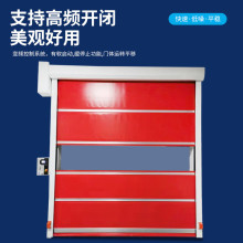 厂家定 制快速拉链门全自动洁净室专用密闭门 防风尘自动感应升降