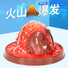 科學實驗 火山爆發噴發diy兒童手工科技小製作化學材料包套裝批發