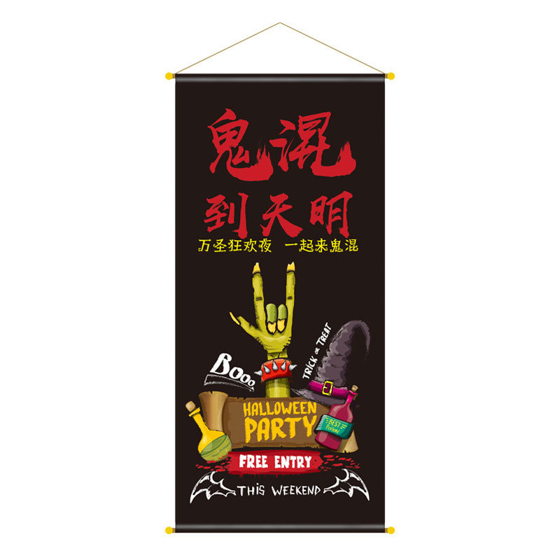 HL 할로윈 교수형 프레임 02 장난