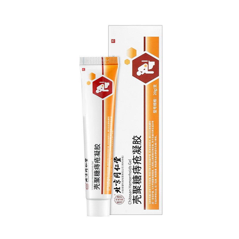 Beijing Tong Ren Tang Chitosan Hemorrhoid Gel Unisex Anal Itch Hemorrhoid Cream Gel