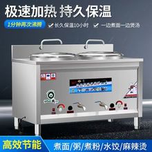 双头双桶煮面炉商用电热煤气汤面炉蒸煮炉天然气煲汤炉