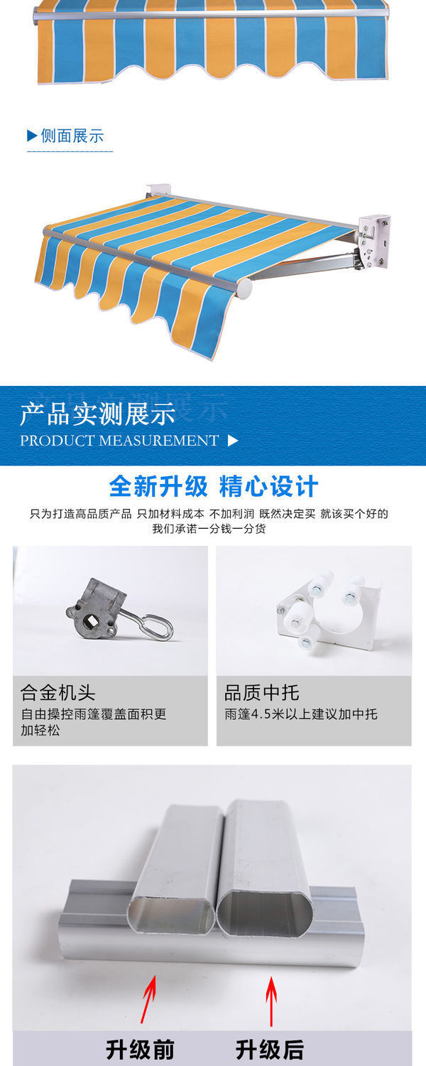 遮阳棚伸缩式阳台雨篷户外铝合金雨棚商铺折叠雨搭停车棚手摇帐篷-阿里巴巴