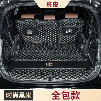 for 2024 Tang EV Tang – Trunk Mat - fashionable-black-rice-full-coverage-modellight-luxury-and-luxury-default-item