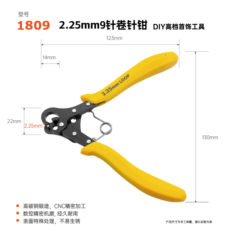 9ピンクランプ1.5/25%/3.0MM DIY手作りジュエリー制作ピアスリング工具巻線|undefined