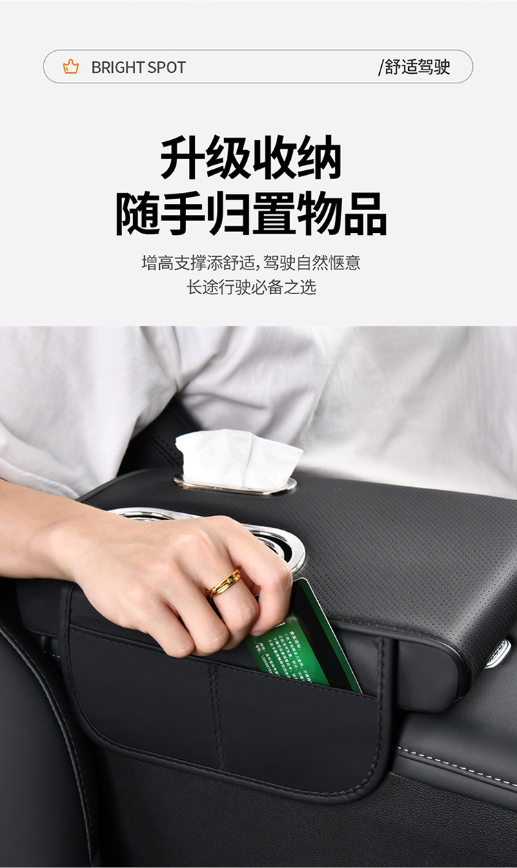 Cross-Border Universal Car Armrest Box Pad Car Armrest Box Booster Pad Hand Rest Tissue Box Water Cup Holder Car Supplies