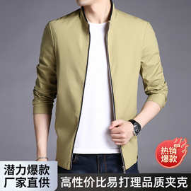 新款男士行政立领爸爸中老年夹克男士商务2025春秋外套中年人休闲