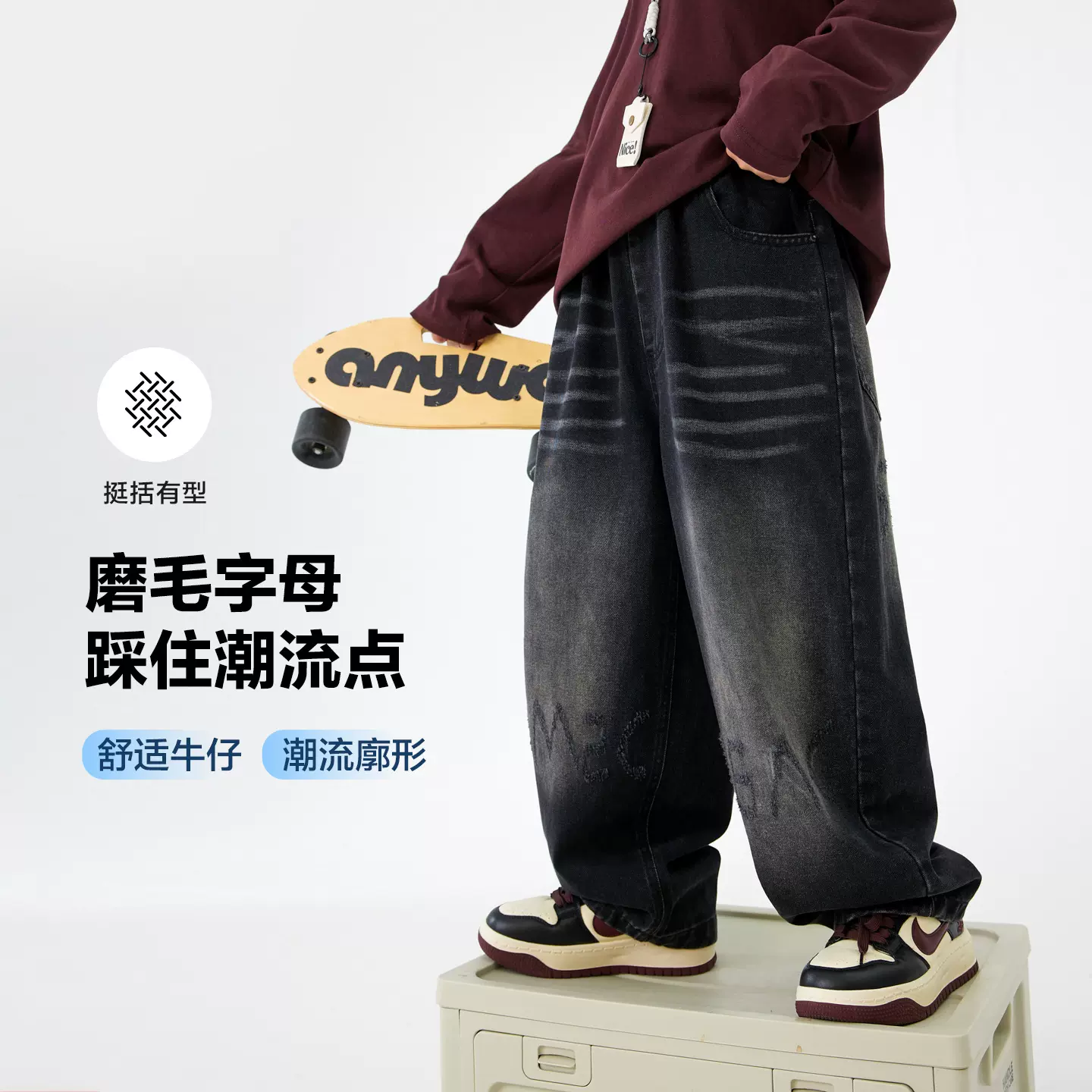 男童秋季潮牌黑色直筒牛仔裤2025新款青少年儿童春秋阔腿宽松裤子