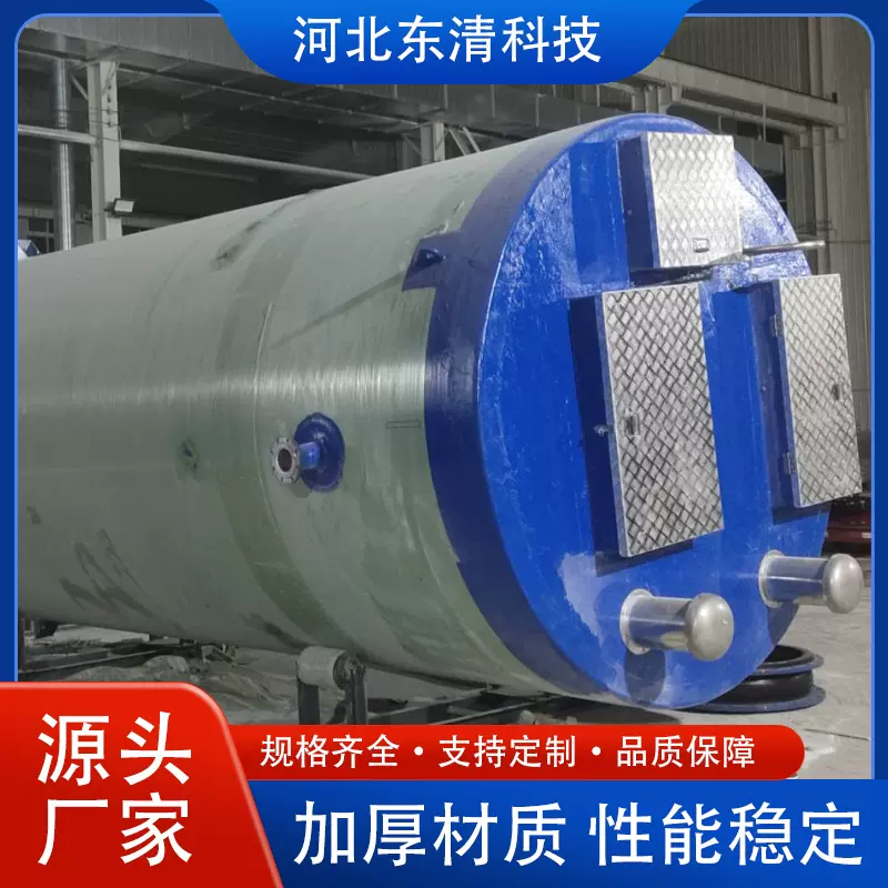 玻璃钢远程控制地埋式提升泵站处理设备全自动小型系统控制截流井