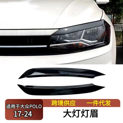 Suitable for 2017-2024 Volkswagen Polo Modified Headlight Eyebrow Appearance Decorative Strip Stickers Cross-Border Accessories