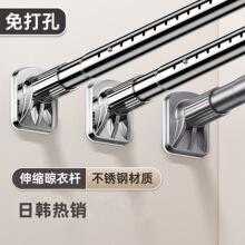 免打孔伸缩晾衣杆阳台固定晾衣架窗帘杆衣柜卫生间支撑凉挂衣杆子