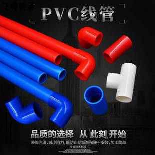 16 20mmPVC����ȼ�䏝늹��׹ܴ�����늾��� pvcˮ�ܹܼ�����zˮ