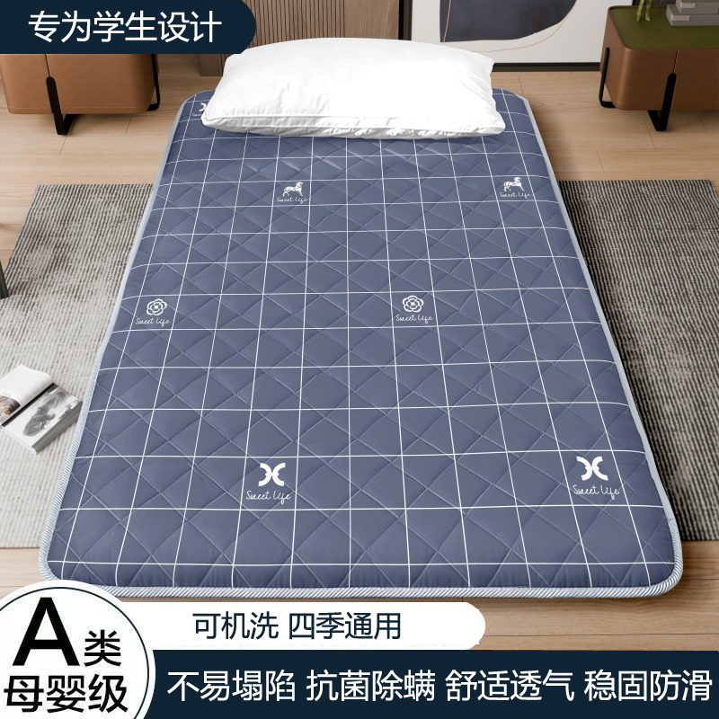 Student Dormitory Mattress Single Mat Clearance Soft Cushion Mattress Thin Bottom Non-Slip Household Four-Season Tatami Student Dormitory Mattress Single Mat Clearance Soft Cushion Mattress Thin Bottom Non-Slip Household Four-Season Tatami