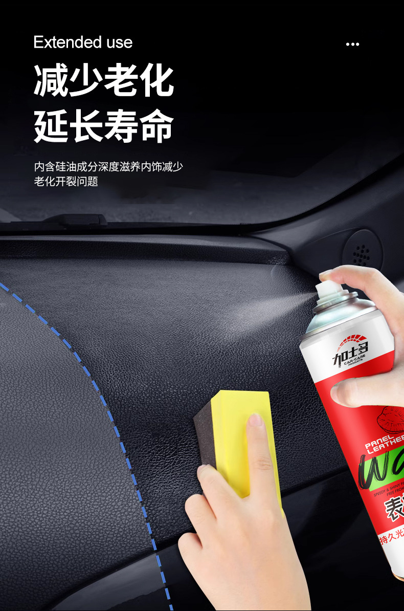 Garstor Car Dashboard Wax Interior Leather Dashboard Liquid Cure Wax Scratch Polish Maintenance Decontamination Car Wax