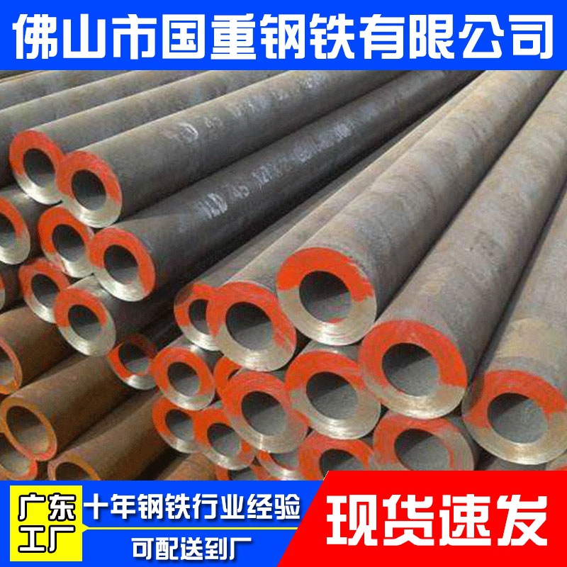 45#精密无缝钢管 大口径厚壁无缝管 热轧精密光亮空心圆管 可切割