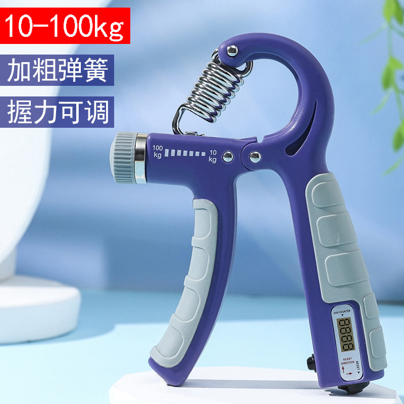 アマゾンクロスボーダー専用調整可能カウント握力器手トレーニング腕力器携帯型フィットネス器材メーカー|undefined