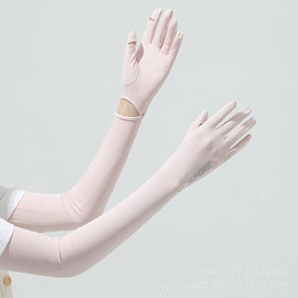 成人手套;通用手套;防晒袖套