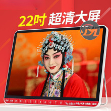 老年唱戏机高清看戏机多功能便携小电视收音机老人专用大屏播批发
