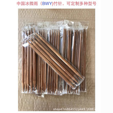 �羳���Gϼ����ë������ֱ�15��һ��20CM5�����b ��� ë���