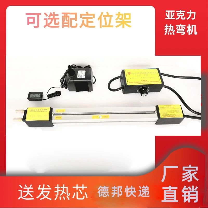 Акриловый плексиглас ПВК листа гибочной машины листа пластиковый рекламируя гибочную машину светлой коробки небольшую горячую с полным размером