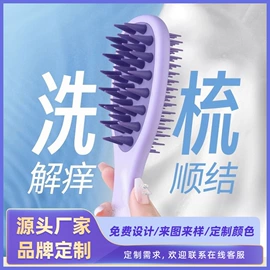 美发梳;烫染工具;沐浴球浴擦