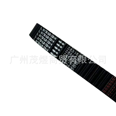 Belt, Belt