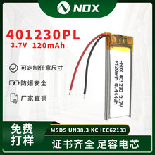 l401230􌧺x160mah3.7vۺ늳ش~C