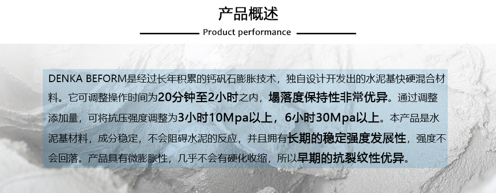 产品概述