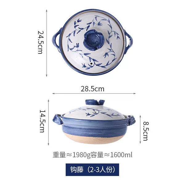 Stoneware Uncaria 1600ml (serves 2-3 people) comes with pot holder