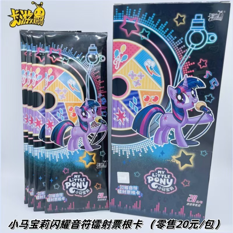 샤오마 레이저 티켓 반권 카드 (소매가 20위안/팩) 1박스 6팩