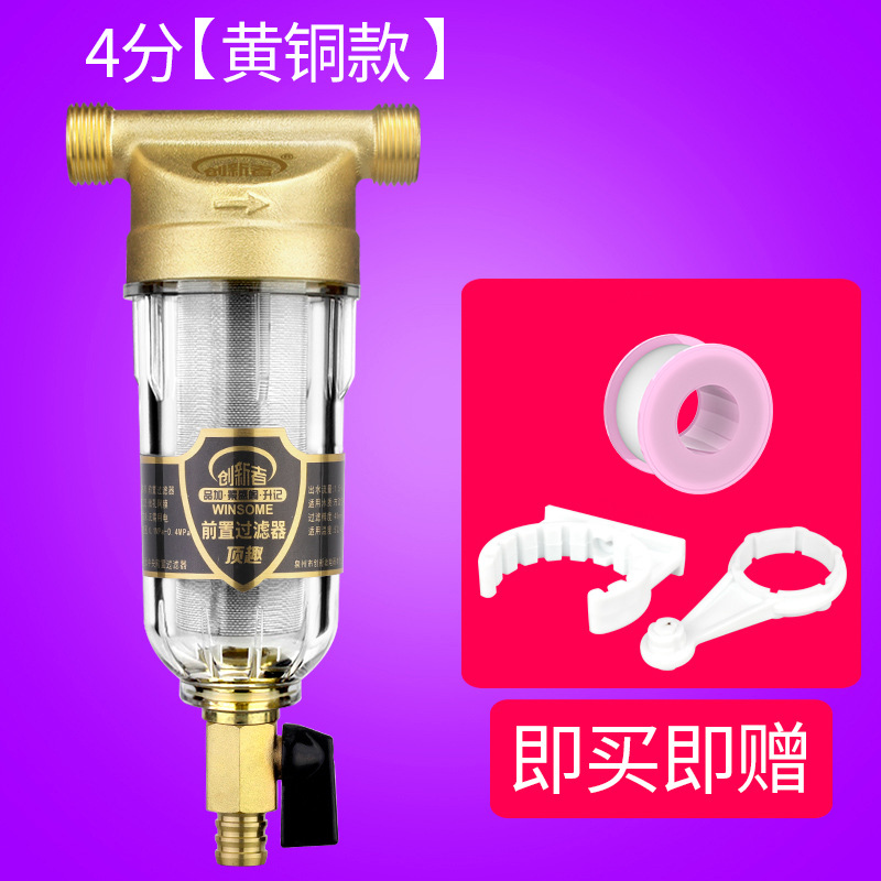 Prefiltro, purificador de agua central para toda la casa, filtro de tubería de agua del grifo para el hogar, retrolavado de gran flujo