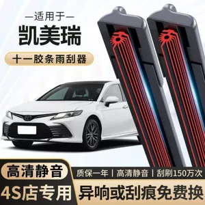 Eleven-Layer Rubber Strip Toyota Camry Wiper Blades Suitable for Boneless High-Definition Silent Front Wipers for New and Old Front Windows