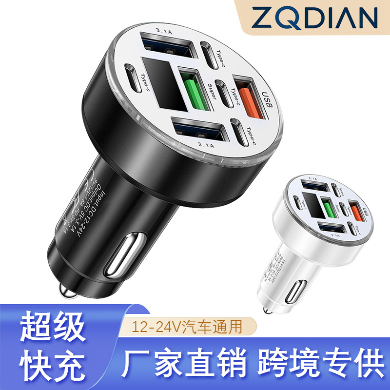 Popular 8-in-1 Car Charger with Voltage and Digital Display 4USB+4PD Car Charger Supports Fast Charging
