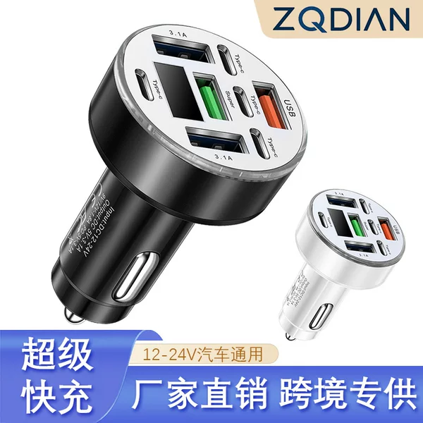 Popular 8-in-1 Car Charger with Voltage and Digital Display 4USB+4PD Car Charger Supports Fast Charging