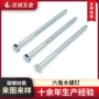 外六角外贸定制六角自攻钉