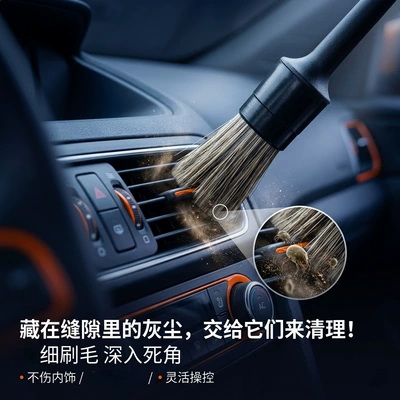 Car Beauty Paint Surface Crevice | Car cleaning tools