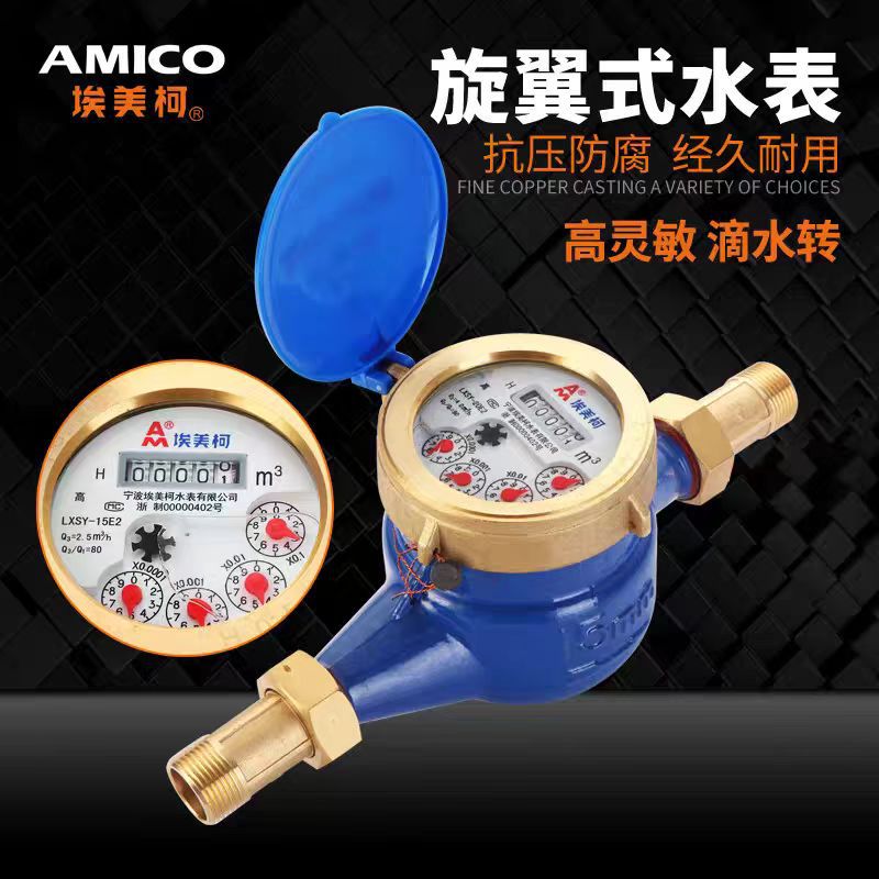 ���������ʽˮ�������ˮ��